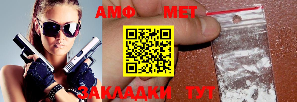 АМФЕТАМИН VHQ  АМФ  Amphetamine  Вход с VPN  Кузнецк 
