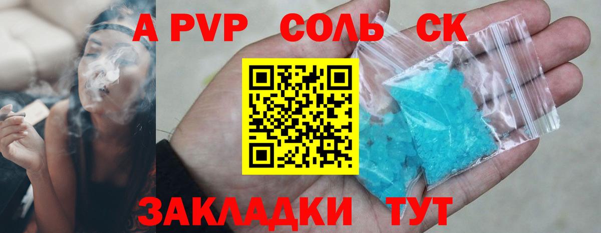 МАРИХУАНА Кузнецк