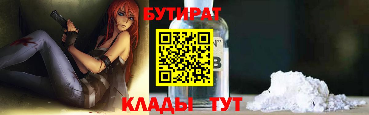 Мефедрон кристаллы  Каннабис  Кузнецк  Вход с VPN  МДМА  Меф  Кокаин  ГАШ 