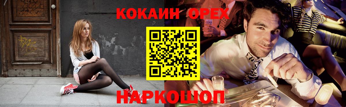 Cocaine Эквадор  Вход с VPN  Кузнецк  Cocaine 98% 