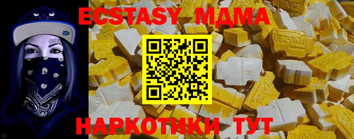 Ecstasy Cube  Ecstasy бентли  ЭКСТАЗИ  Вход с VPN  Кузнецк 