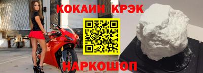 гидра Изобильный