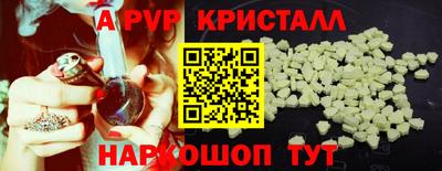 винт Ипатово