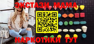 винт Ипатово