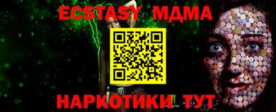 мдпв Ирбит