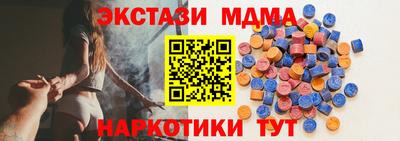 гидра Изобильный