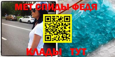 гидра Изобильный
