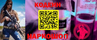 винт Ипатово
