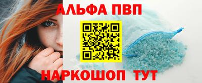 молекула духа Усть-Илимск