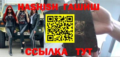винт Ипатово