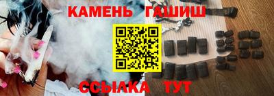 винт Ипатово