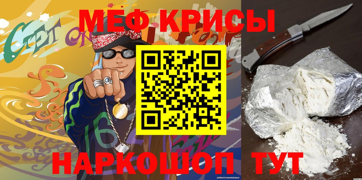 МЕФ мука Кузнецк