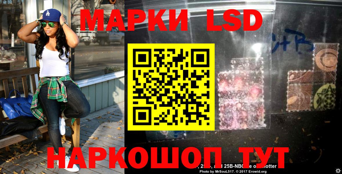 Кузнецк  Марки 25I-NBOMe 1,8мг  Вход с VPN  Марки 25I-NBOMe 1,8мг 