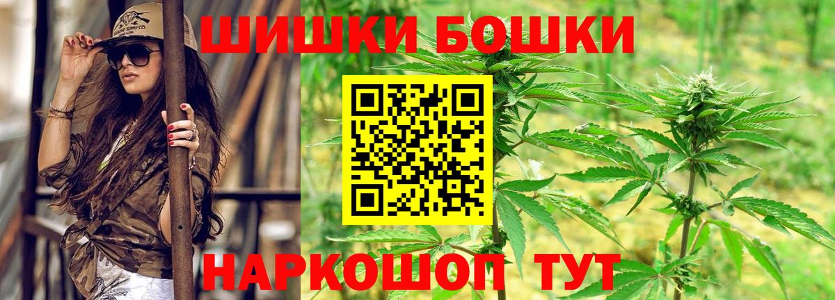Кузнецк  Каннабис AK-47  Бошки Шишки Bruce Banner  Вход с VPN  Шишки марихуана White Widow  Марихуана White Widow 