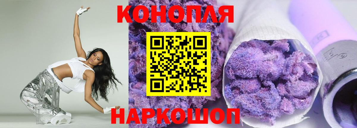 Шишки марихуана LSD WEED Кузнецк